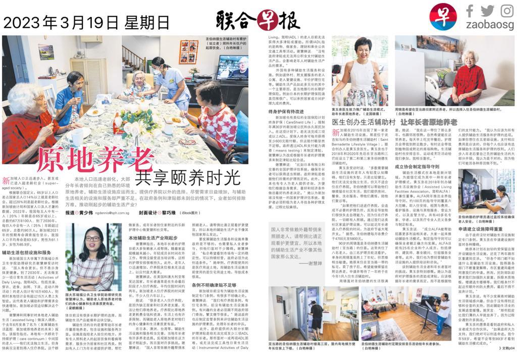 Assisted Living Facilities for the&nbsp;Elderly